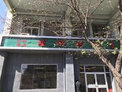 门面-螺蛳粉先生(蓟门桥店)
