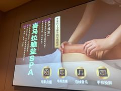 -华夏良子·足道SPA艾灸(翠微店)