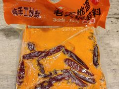 -大队长主题火锅(观音桥店)