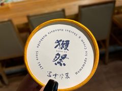 -酒窝夜酌居酒屋(中海水岸馨都店)