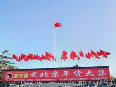 -中国农业博物馆