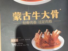 -西贝(吴江路湟普汇店)