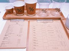 -% Arabica阿拉比卡咖啡(前滩太古里店)