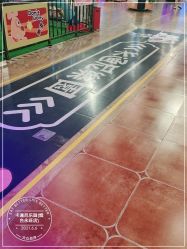 点击看大图 -卡通尼乐园·生日会(烟台永旺店)