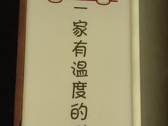 -猫十亿·布偶金渐层·曼基康矮脚猫舍(青年路店)