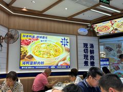 -粉小主·贵州酸汤牛肉粉(南京仙林金鹰店)