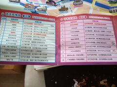 -广州都市观光巴士(粤陶巴)
