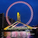 天津必去景点－【天津之眼】的夜景不可错过！