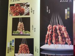-那达慕蒙古风味酒楼