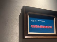 -坛宗剁椒鱼头(河西王府井店)