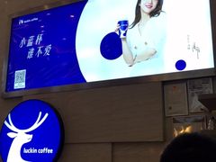 -瑞幸咖啡(解放碑英利大融城店)