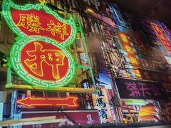 -捞围鲜·港式打边炉(海阳路店)
