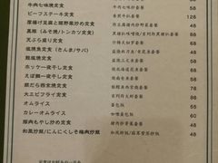 菜单-希望日本料理(保利香槟花园店)