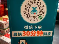 -英皇UA电影城(瑞虹天地月亮湾)