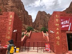 -天山神秘大峡谷