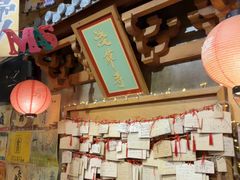 -牛也烧肉(摩尔城店)