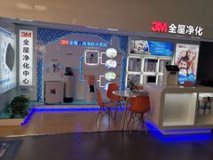 -百安居装修建材卖场(泰然店)