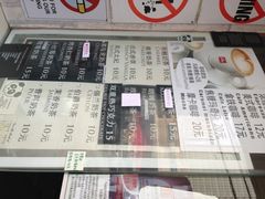 -熊猫一间店欧式奶茶铺