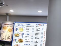 -福海面馆(阳曲店)