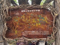 -柳侯公园