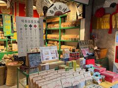 -東茅街茶馆