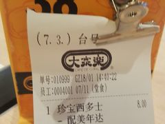 -大家乐(广州中华广场店)