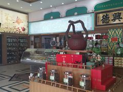 -正兴德(牛街店)