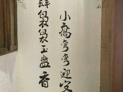 -手选潮汕鲜活牛肉火锅(二七广场店)