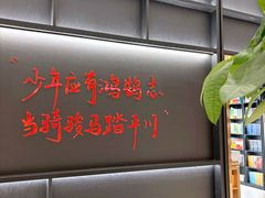 -上海书城(福州路店)