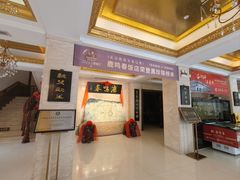 -鹿鸣春饭店(总店)