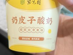 -紫光园·烤鸭·小馆(西四店)