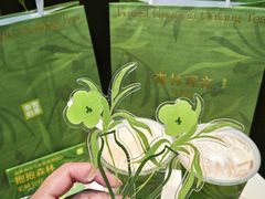 -奈雪的茶(正弘城PRO+店)