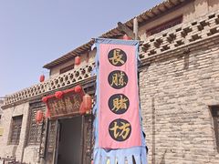 -镇北堡西部影城