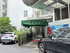 -群乐饭店(滨安路店)