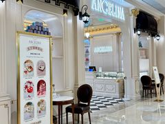 -Angelina安吉丽娜(恒隆广场店)