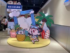 -九毛九西北菜(大东海店)