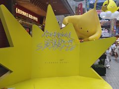 -中贸广场
