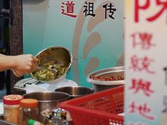 -陈添記·祖傳爽鱼皮·西关老字号(广州首店)