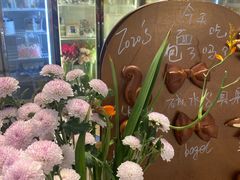 -ZOZO's昌左左精致甜品设计(新北店)