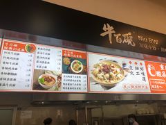 -交通大学（闵行校区）-第二餐饮大楼