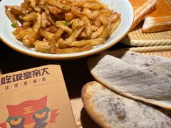 -吃饭皇帝大(解放西路店)