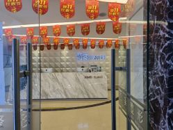 门面-西美医疗美容门诊部