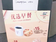 -猫屎咖啡(日月光中心广场店)