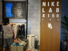 -NIKE LAB X158(新乐路店)