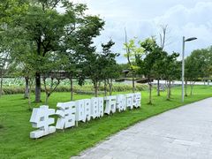 -阳澄湖半岛旅游度假区