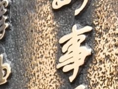 -普陀山风景区-佛顶山