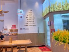 -三两粉(景田地铁站店)