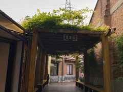 -瑞光创意工厂