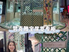 -DFS迪斐世(澳门新濠天地店)