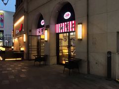 -红宝石·鲜奶小方·海派西点房(联洋店)